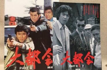 岩佐陽一アーカイブス　松田優作特集vol.1  神田正輝さん取材内容：優作さんの思い出