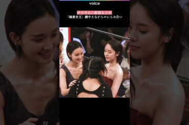 ゆりやん×唐田えりか「極悪女王」劇中さながらの“にらみ合い”