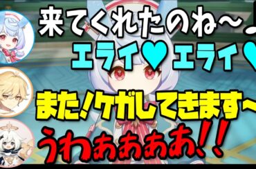 【原神】シグウィンママ♡からしか得られない栄養/反応が可愛いシグウィン【木野日菜/堀江瞬/古賀葵/テイワット放送局/原神ラジオ/切り抜き】