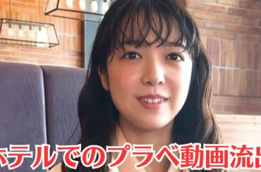 上白石萌音と佐藤健「あの写真が世に出たらヤバイ」。“ホテルでのプラベ動画流出”でファンが懸念する「スマホ紛失騒動」