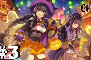 【ｶｹﾞﾏｽEvent】#2 (ハロウィンイベント)真夏のトライアングルサマー 復刻『陰の実力者になりたくて！マスターオブガーデン』