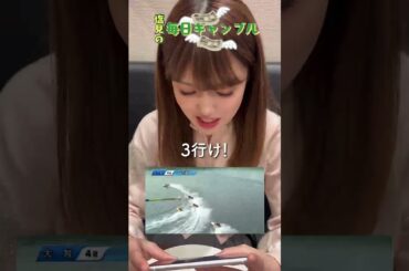 【競艇】塩見の毎日ギャンブル~2日目~