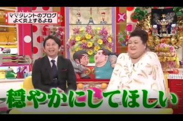 有吉 X 夏目三久 名場面集 2024年09月15日 FULL HD