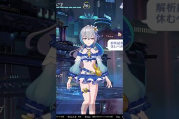 ブローニャに疲労の貯まり具合を解析された