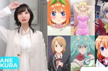 Ayane Sakura [佐倉 綾音] Top Same Voice Characters Roles