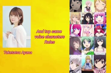Taketatsu Ayana ( 竹達 彩奈 ) - And Top Same Voice Characters Roles