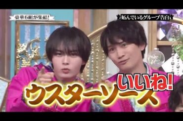 〔なにわ男子〕丈りゅちぇ🧡💙面白いので見てね