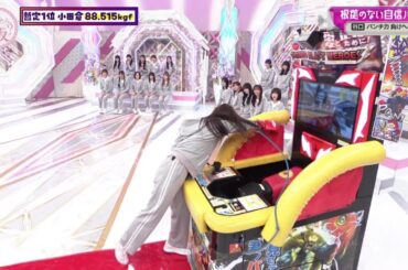 パンチを放つ人たち そこ曲がったら櫻坂 小田倉麗奈 中嶋優月 松田里奈 大沼晶保 谷口愛李