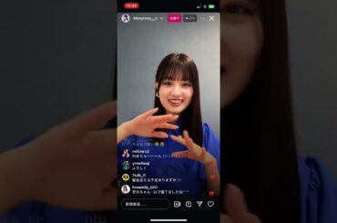 鶴嶋乃愛生放送20240924 1