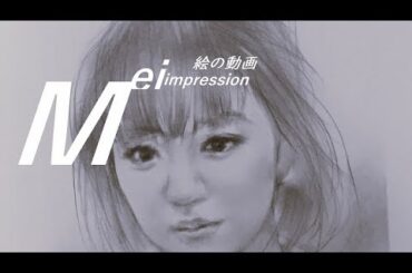 【impression 絵の動画】真夜中の少し絵画制作　永野芽郁