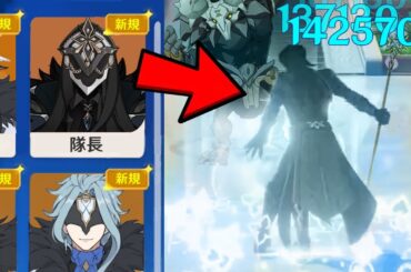 最新情報！ついに隊長、少女、氷の女皇、スネジナヤに関する最新情報【原神/げんしん】