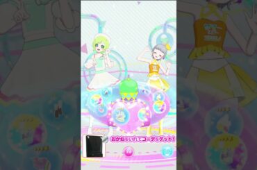 アイプリバースアイリちゃんでくるくるくるくるくるくるくるくる　アイプリバース【アイプリ】 #そらまる#徳井青空