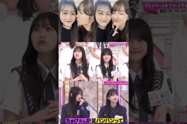 向井純葉 小田倉麗奈 いとれいなのハプニング編♩♩回復祈願