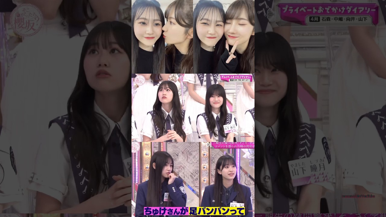 向井純葉 小田倉麗奈 いとれいなのハプニング編♩♩回復祈願 向井純葉 小田倉麗奈 いとれいなのハプニング編♩♩回復祈願