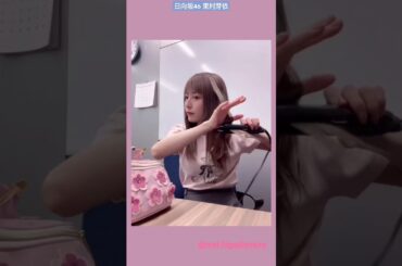 東村芽依 ヘアメイク中の猫♪ミーグリの時の髪型♪