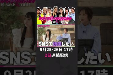 愛犬より私！ #川口葵 #スマホ女子 #スマホと私のリアルライフ