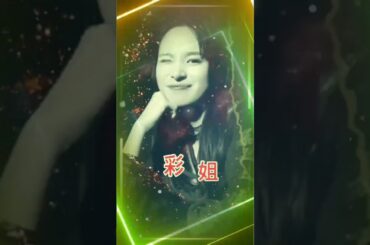 #関水渚 #伝説の頭翔 #高橋文哉 #井桁弘恵 #森香澄 #日向坂46 #CapCut