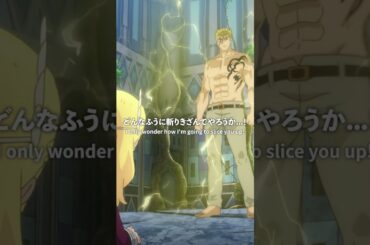 「まだやんのか？姉ちゃん」／#FAIRYTAIL #100年クエスト #フェアリーテイル #FT100YQ毎週日曜夕方5時30分より放送！各種サービスでも配信中！