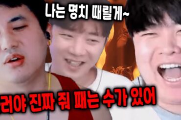 조만간 한대 맞을듯