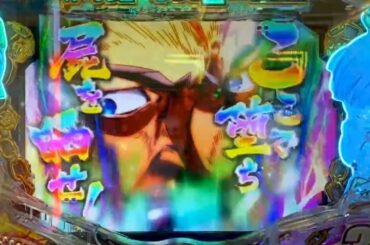 ここで墜ち屍を晒せ