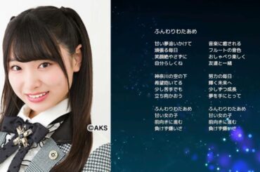 【AKB48久保怜音】「ふんわりわたあめ」【オリジナル曲】