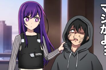 防刃ベストで助かった星野アイ