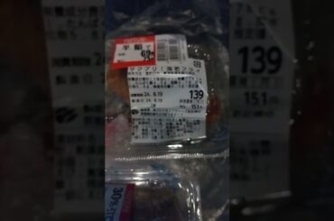 #半額 #フレッセイ🥩90点✨父親が寿司🍣 #大友店🤔#群馬八幡駅🚃よっちゃん👼 #綱島駅🚃#じゅり👙めい #モーニング娘   #天翔ゆい💯#片岡中学校🤔#前橋花火大会🎆🙀#ジャンキス🎆#丸上ひまり