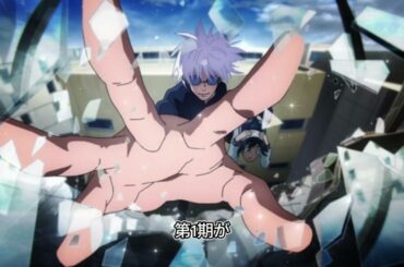 「呪術廻戦」第2期 公式ガイドブック、榎木淳弥×内田雄馬×瀬戸麻沙美の鼎談が一部先行公開！ 10月4日発売【アニメ・ニュース】