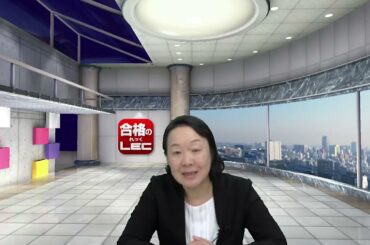 【LEC公務員】高卒程度公務員のおすすめはこれ！！～こんなにある高卒程度公務員～