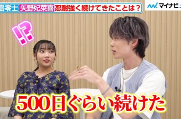 川島零士の“続けてきたこと”に、矢野妃菜喜が驚き！ゲームの様々なバグを二人で発見　アニメ『この世界は不完全すぎる』特別企画