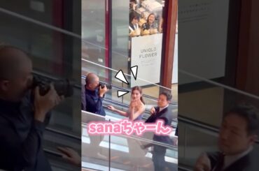 TWICEのSANAいたよ