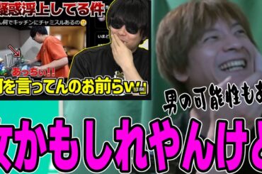 もこうの女疑惑について考えるおえちゃん　【2024/09/22】