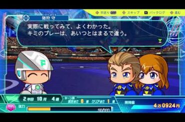 【パワプロ2024】最後の戦いに敗れた猪狩薫と守【サクセス】CV 高木美佑、土岐隼一、亀山雄慈