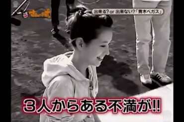 さまぁ～ず式 09／青木ベガス