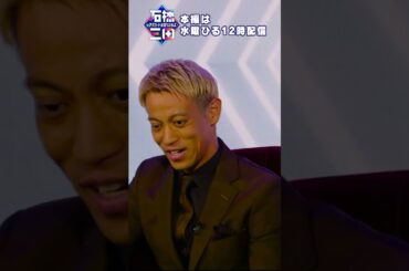 ブータンで歴史的偉業！次はどの国でプレーする？