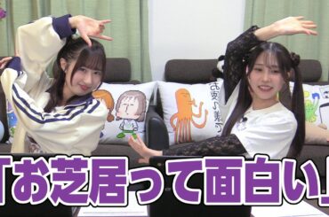 【リマスター版】涼本あきほ･幸村恵理の綺麗なバラにはトゲがある45前編