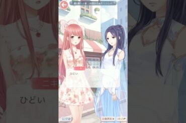 【ミラクルニキ】ストーリー 1巻-1章「初めてのリヴィエール」