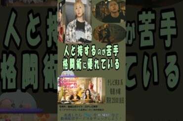 【ベイビーわるきゅーれ エブリデイ！（髙石あかりさん＆伊澤彩織さんＷ主演）】ちさまひ と殺し屋協会の愉快な⁉仲間たち　※※字幕もご利用ください（キャラの滑舌⁈悪く聴き取りにくかった場合おすすめ）