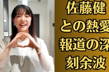 上白石萌音、突然のインスタ開設で心配される「佐藤健との熱愛報道の深刻余波」！イベントで“意味深”発言も！佐藤健の“態度”に上白石萌音が新証言「あいさつ無視」粗品発言との矛盾に説も浮上