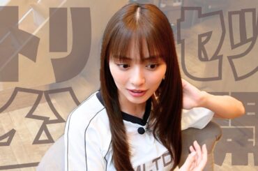 【ﾄﾘｾﾂ🔮】マネージャーが考えた👩🏻‍💻内田理央を全力で喜ばせる方法はこれ🤫💭