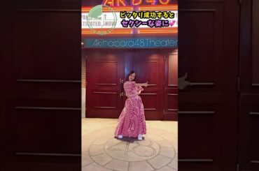 板野友美でピタ止めチャレンジ #shorts #おすすめ #可愛い