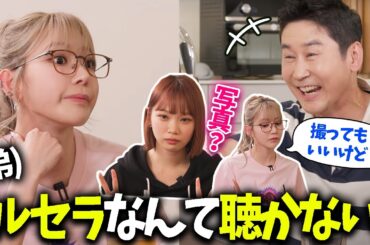 【LE SSERAFIM】サクラの中２の弟の真似をするサクラとチェウォンｗｗｗ＆医者になるという素晴らしい目標を持つ弟（でも今は思春期）【日本語字幕】