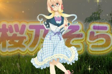 cubase 13Pro やさしさに包まれたなら【Synthesizer V】桜乃そら