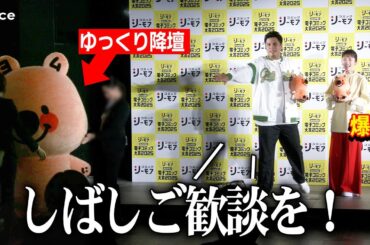 木村昴、場を繋ぐ神対応！　小芝風花もにっこり　『みんなが選ぶ 電子コミック大賞 2025』投票開始発表会