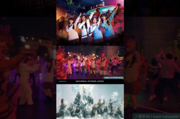 櫻坂46 ユニハロ 10th I want tomorrow to come バーション ホラーナイト ハロウィン