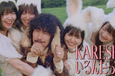 清 竜人25 - KARESHIいるんだって