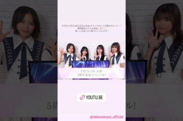 櫻坂46 インスタ組からお知らせ！ちゅけさん、かりんちゃん、れなちゃん選抜入りおめでとう！！9月23日