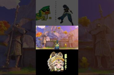 【原神】CV杉山紀彰とCV竹内順子は良いよなぁ