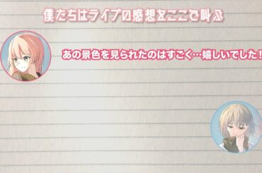 【ラジオ番組】MyGO!!!!!の「迷子集会」#93