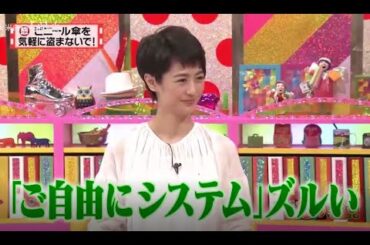 有吉 X 夏目三久 名場面集 2024年09月16日 FULL HD